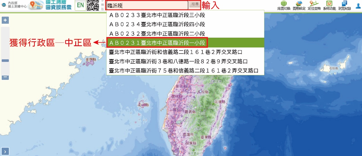 國土測繪圖資服務雲查詢「臨沂段」所在行政區